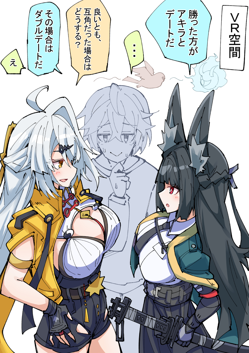 This is a pixiv picture whose title is 対決するイーシェンと雅.