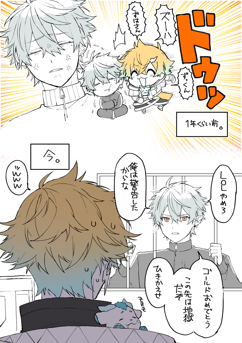 This is a pixiv picture whose title is vtuberまとめ㉖.