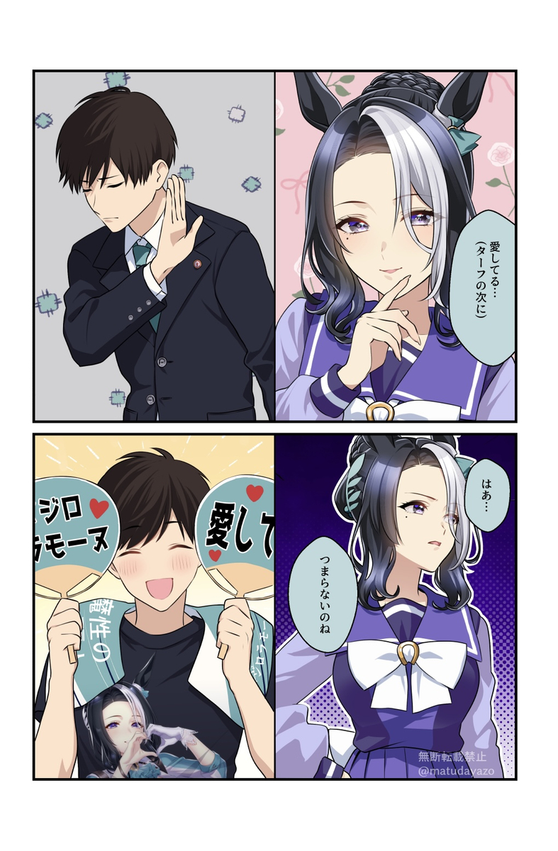 This is a pixiv picture whose title is Xくん、普通の絵を検索除外するのやめろ.