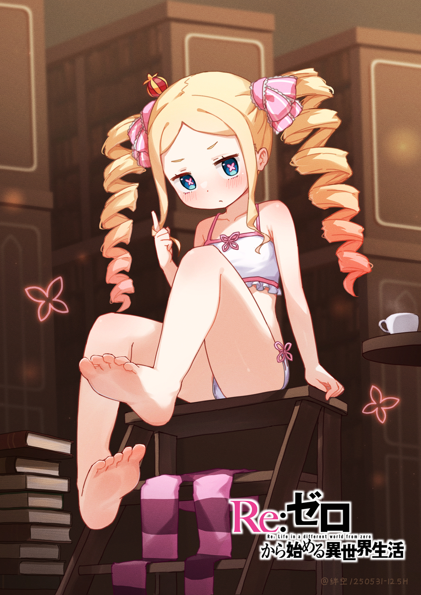 This is a pixiv picture whose title is ベアトリス.