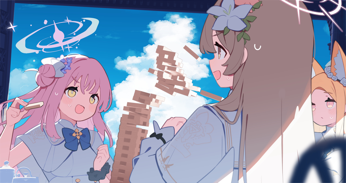 This is a pixiv picture whose title is ティーパーティー ~ジェンガを添えて~.