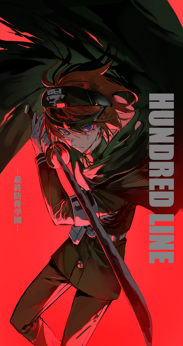 This is a pixiv picture whose title is HUNDRED LINE -最終防衛学園-.