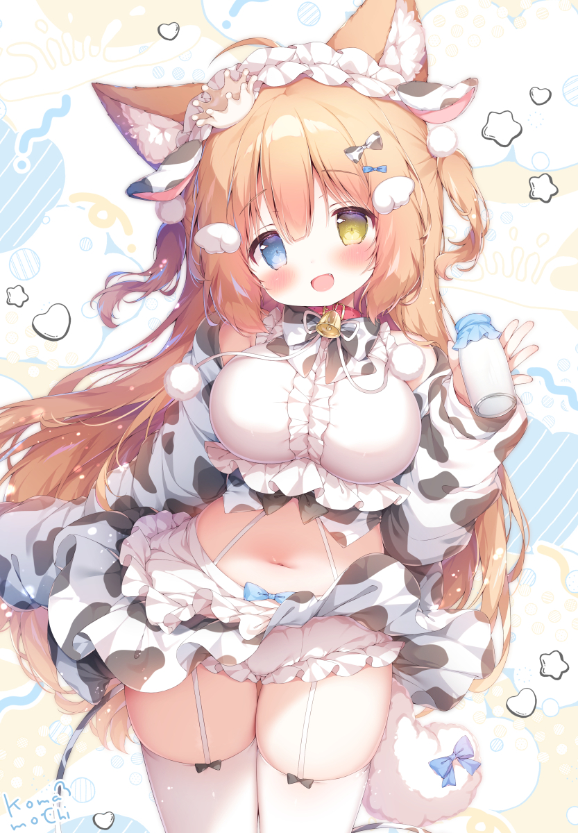 This is a pixiv picture whose title is 特製ミルクはいかがですか～？♡.
