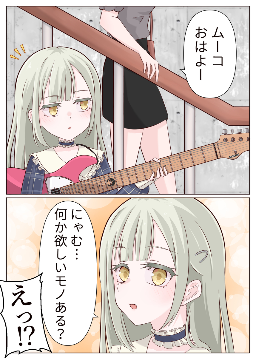 This is a pixiv picture whose title is 祐天寺にゃむ誕生祭2025.
