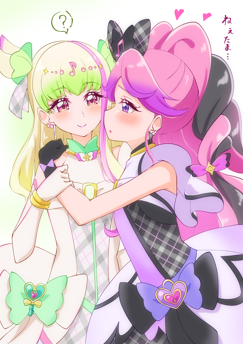This is a pixiv picture whose title is ねぇたま….