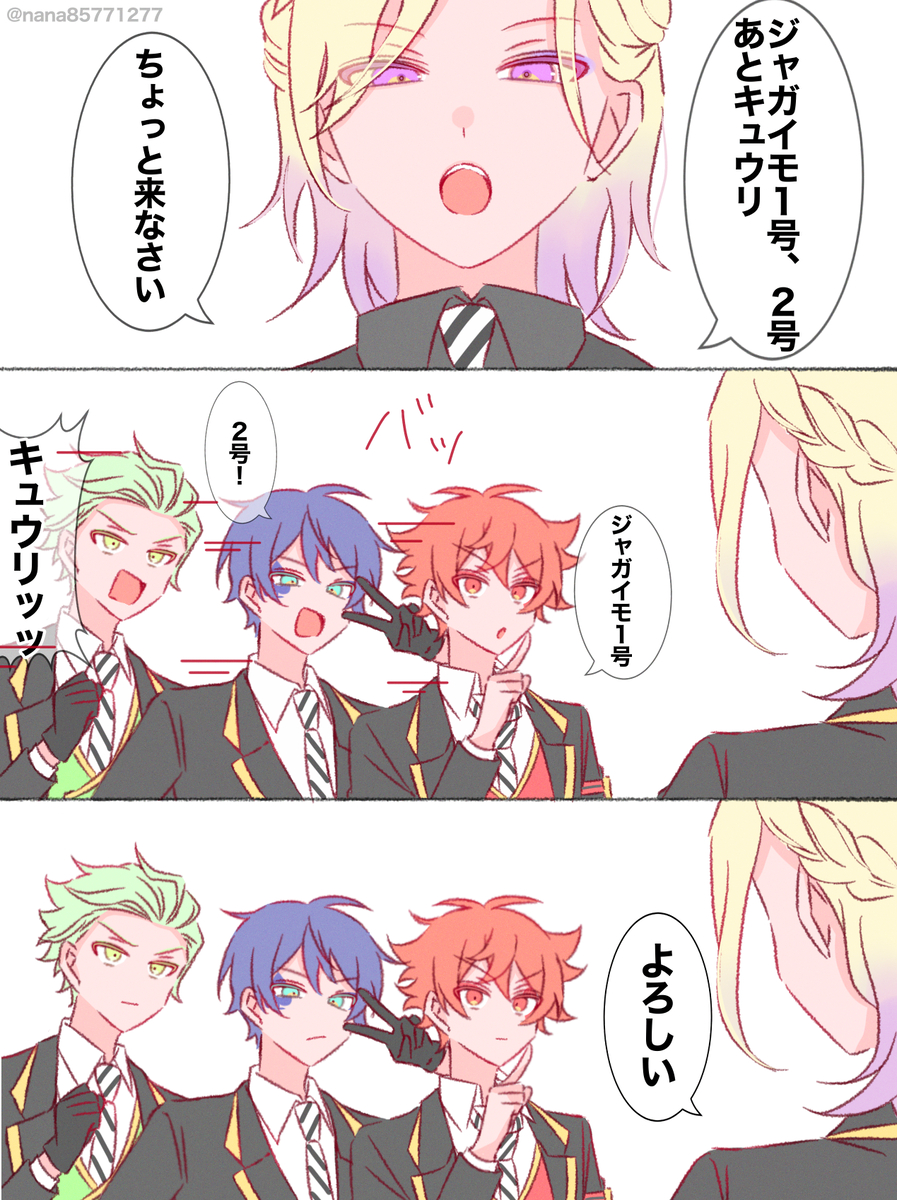 This is a pixiv picture whose title is Xまとめ.