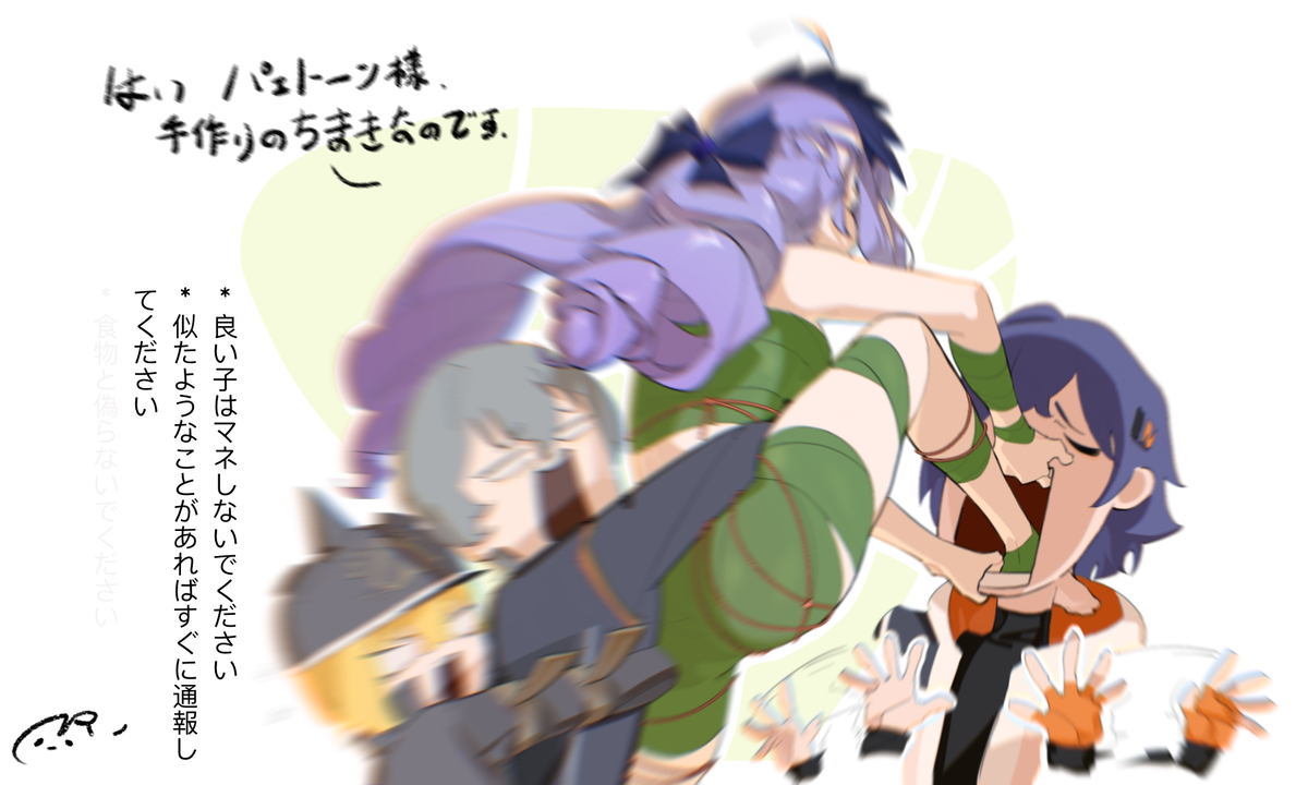 This is a pixiv picture whose title is 🥟💚.