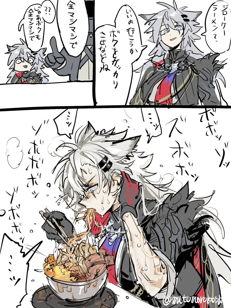 This is a pixiv picture whose title is 最近のアークナイツまとめ.