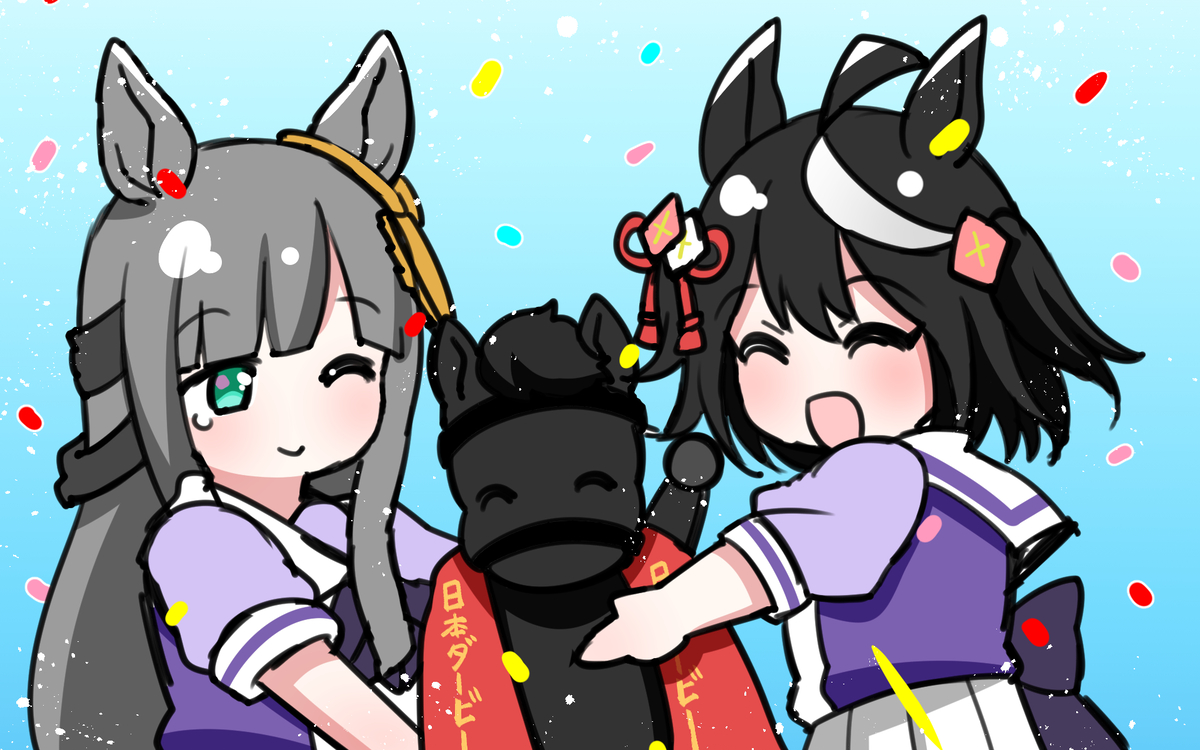 This is a pixiv picture whose title is クロワデュノール、日本ダービー制覇おめでとう！！！.