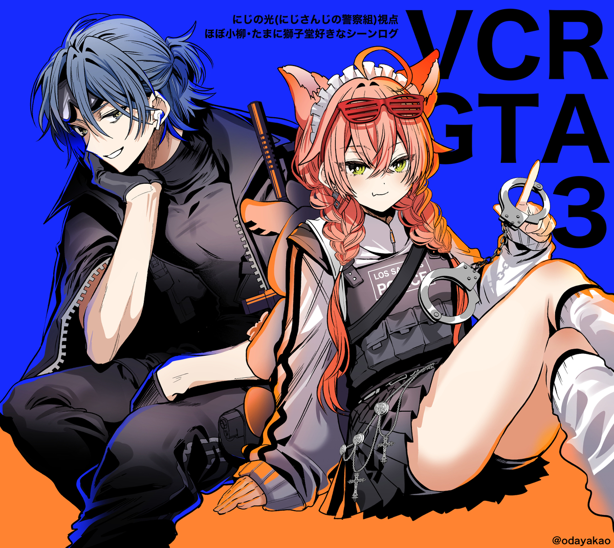 This is a pixiv picture whose title is 楽しいVCRGTA3　にじ警察視点.