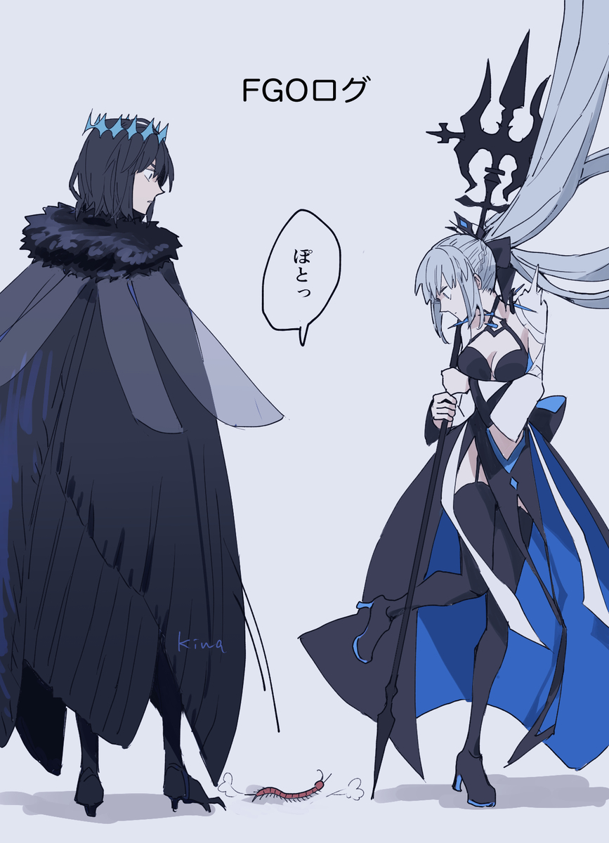This is a pixiv picture whose title is fgoまとめ.