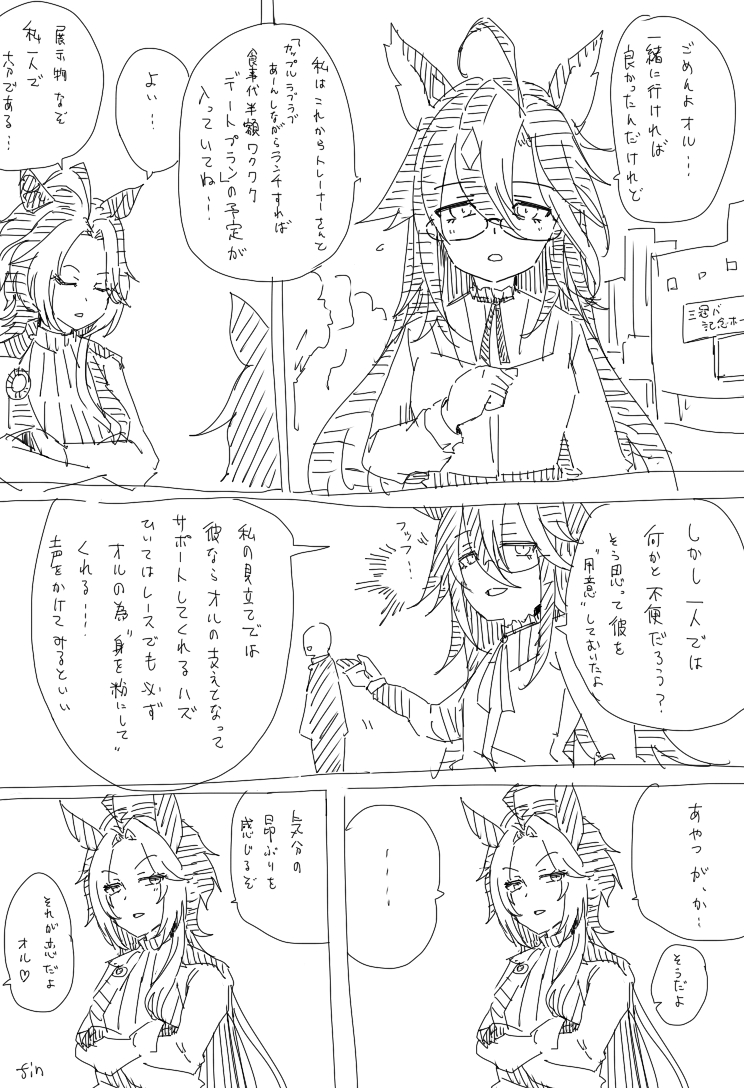 This is a pixiv picture whose title is 無題.