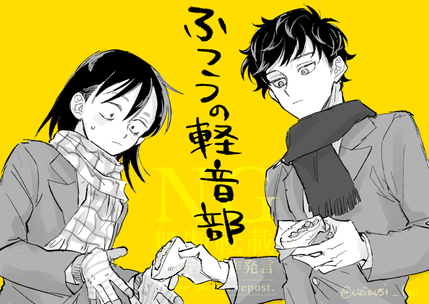 This is a pixiv picture whose title is 軽音部まとめ（水鳩）.