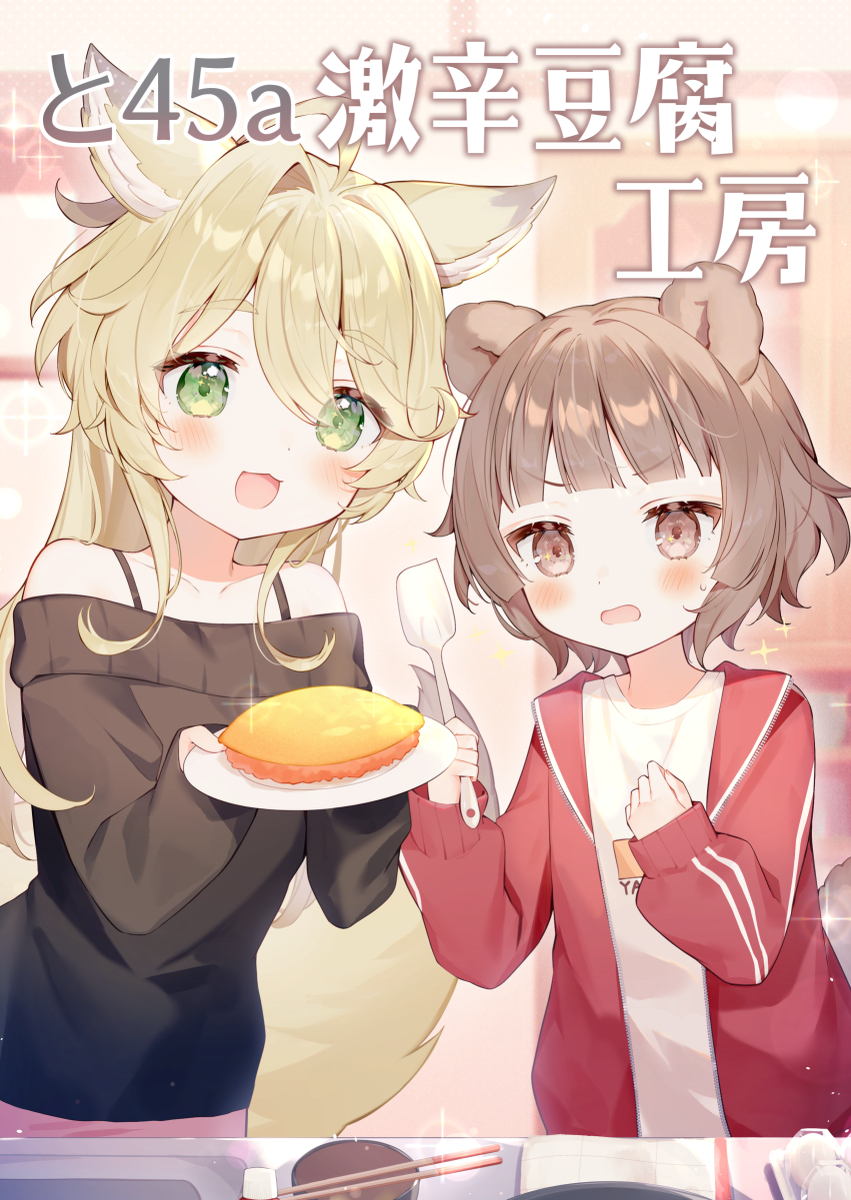 This is a pixiv picture whose title is 【COMITIA152】通販のお知らせ.