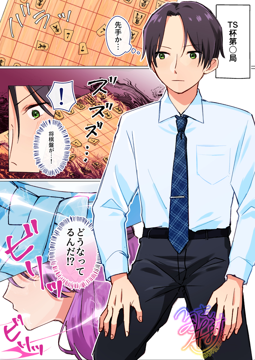 This is a pixiv picture whose title is 呪われた将棋盤があるらしい….