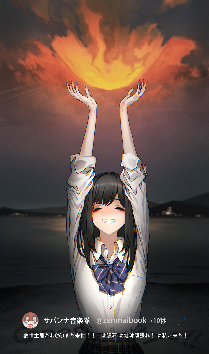 This is a pixiv picture whose title is 私に任せろ!.