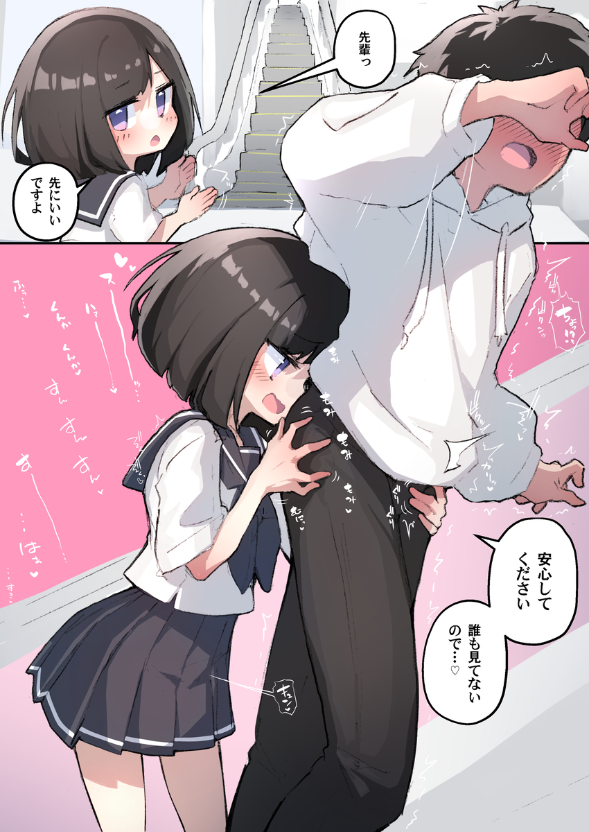 This is a pixiv picture whose title is エスカレーターの正しい使い方　その２.