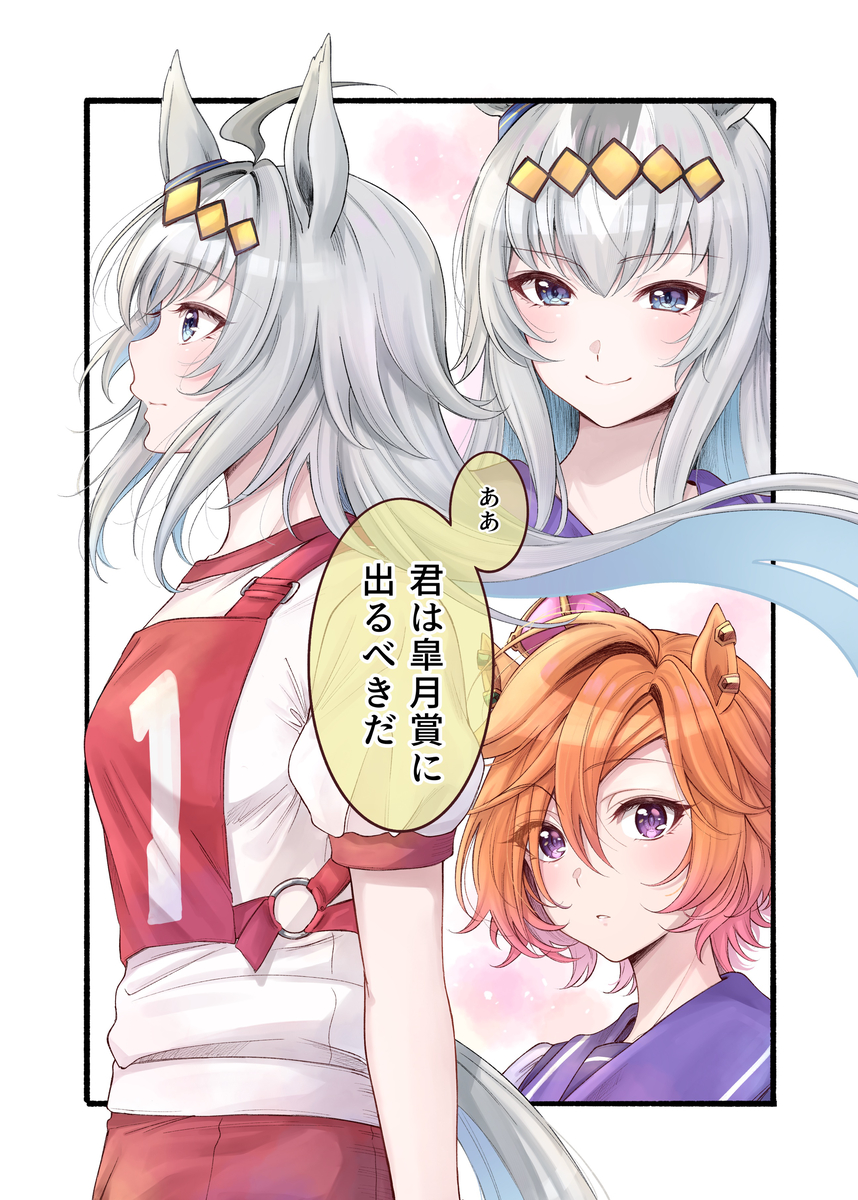 This is a pixiv picture whose title is そして繋がる.