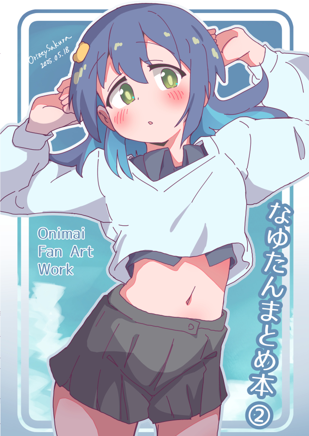 This is a pixiv picture whose title is ぷにケ新刊.