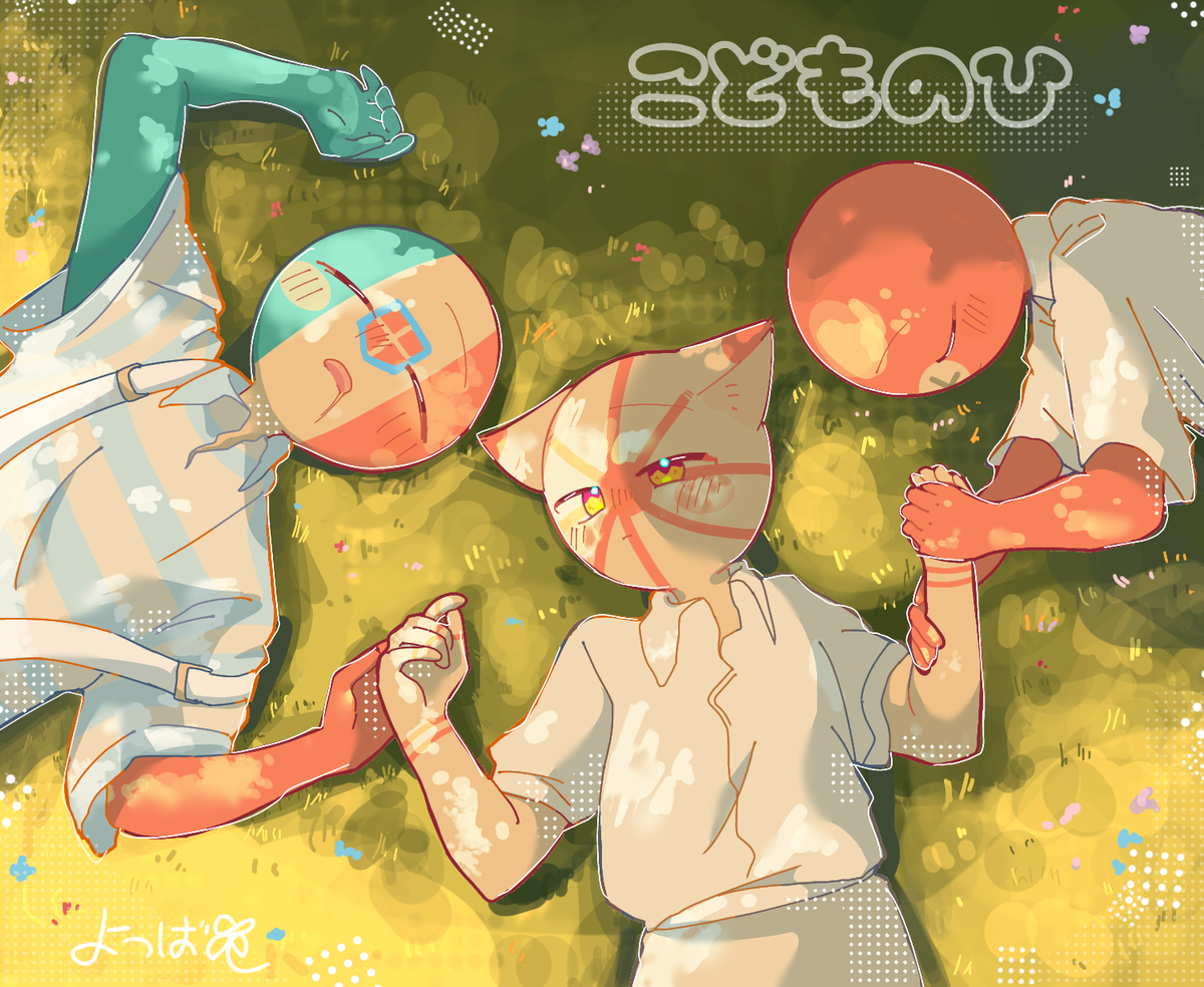 This is a pixiv picture whose title is カンヒュまとめ18.