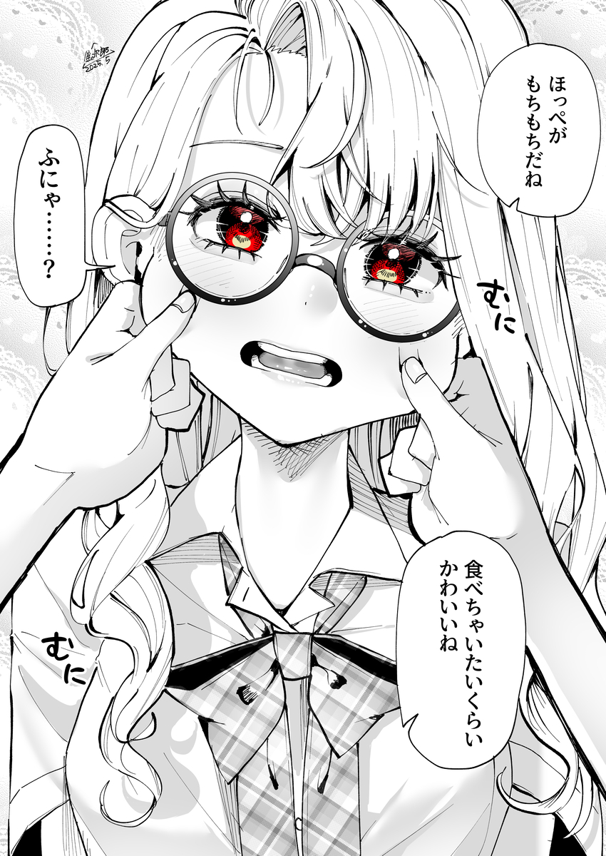 This is a pixiv picture whose title is 【16】ナホちゃん.