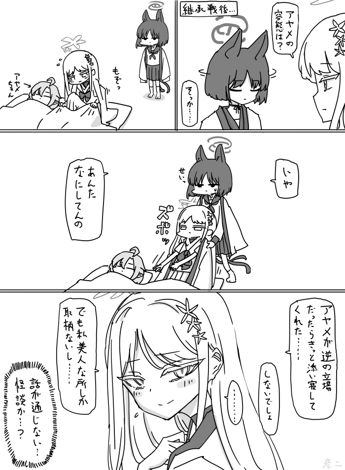 This is a pixiv picture whose title is 最近描いた絵とか.