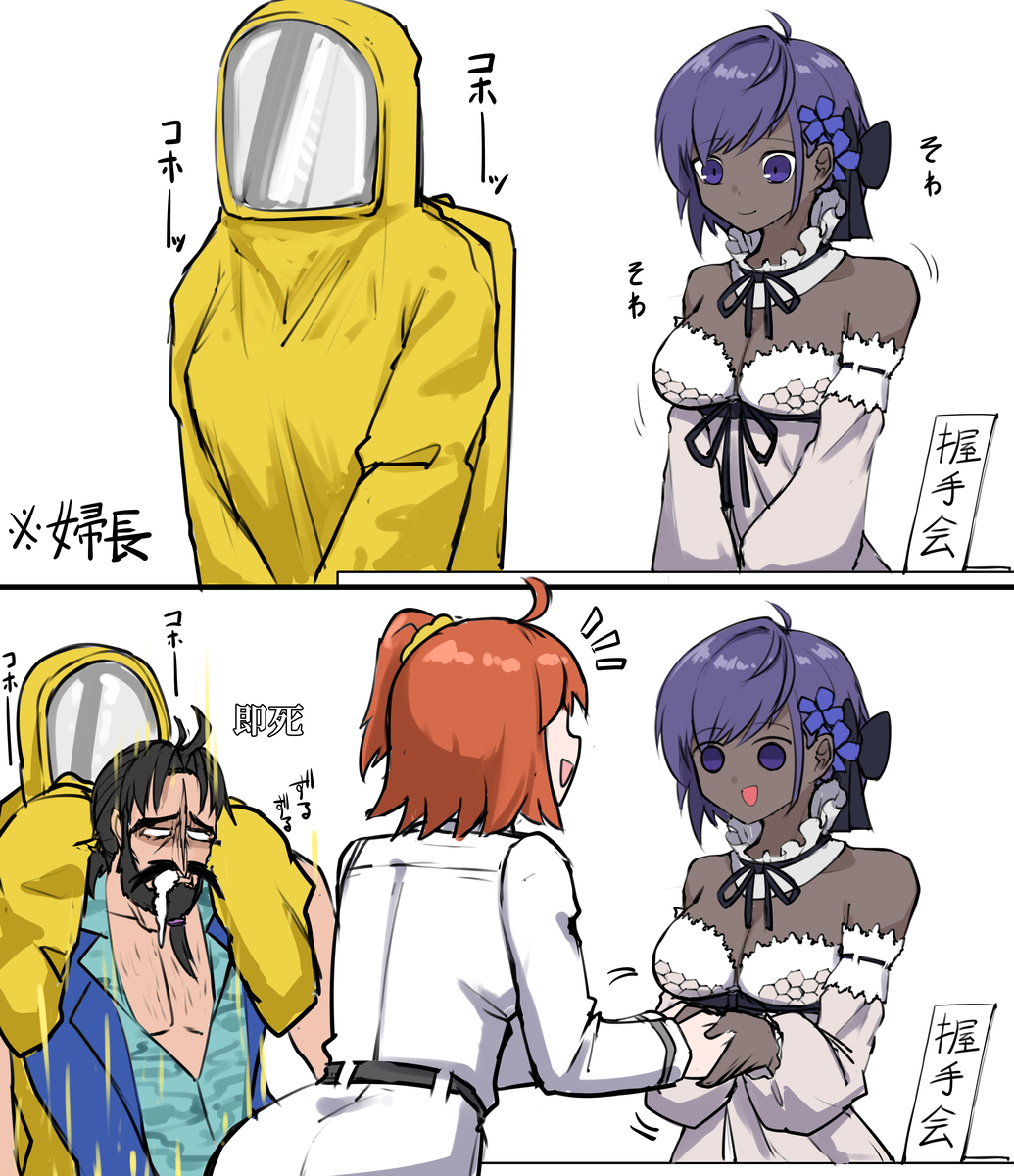 This is a pixiv picture whose title is 静謐さんの握手会.