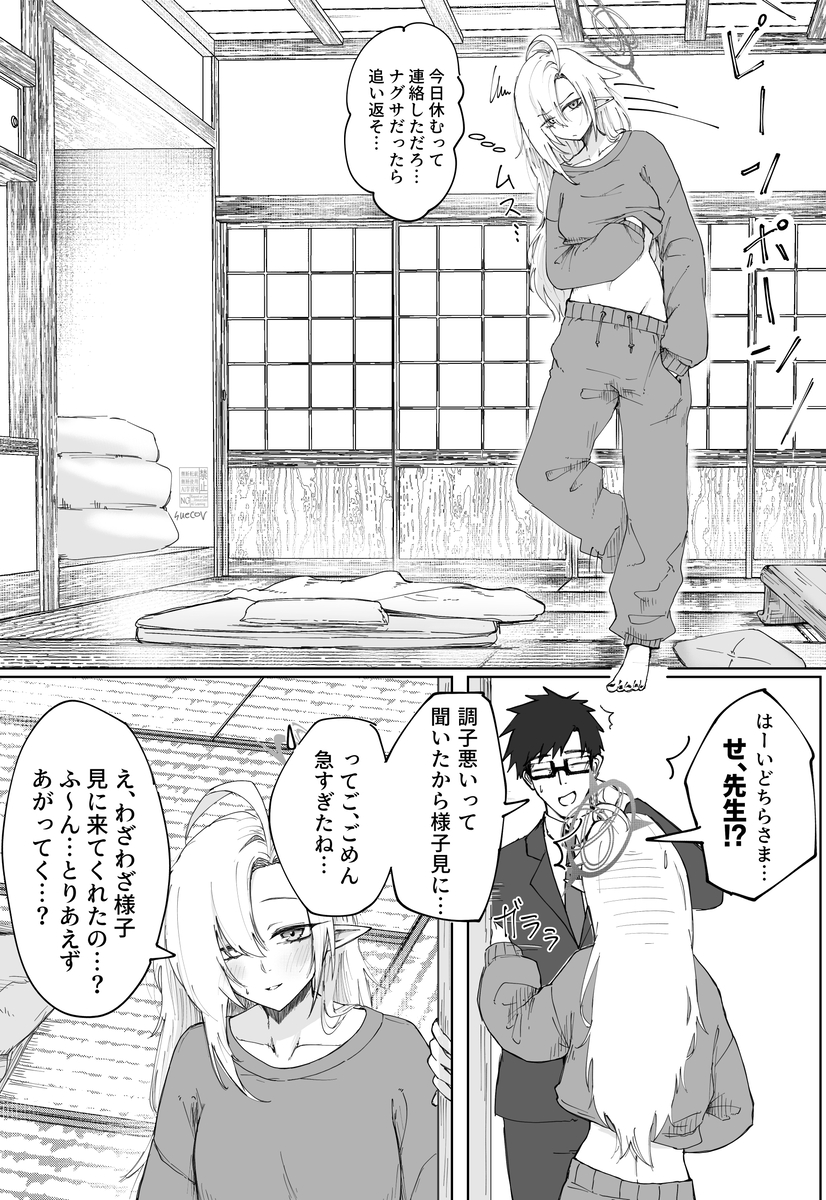 This is a pixiv picture whose title is アヤメ......