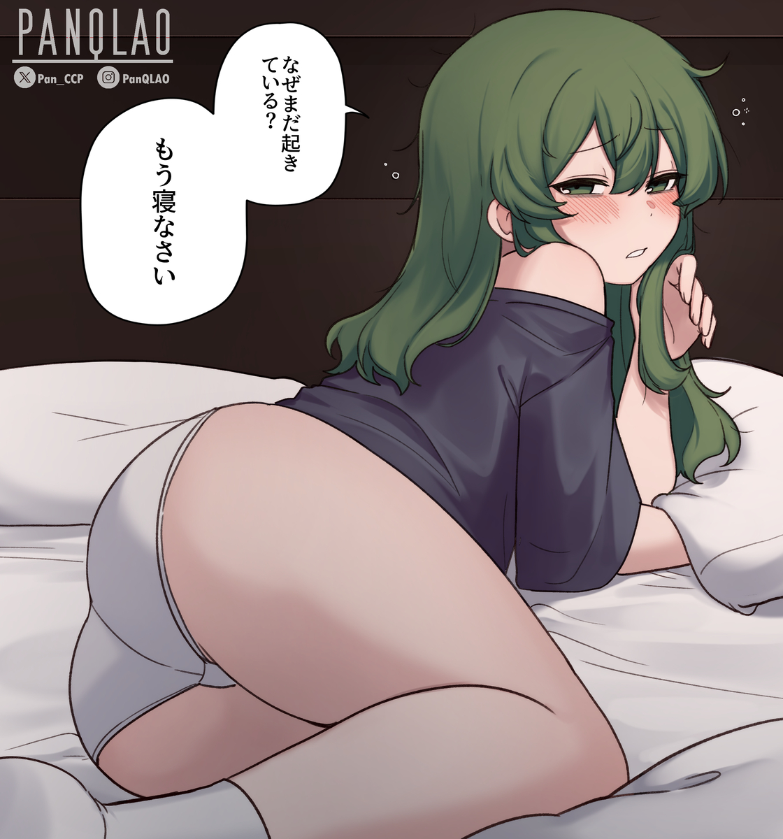 This is a pixiv picture whose title is かわいい嫁.