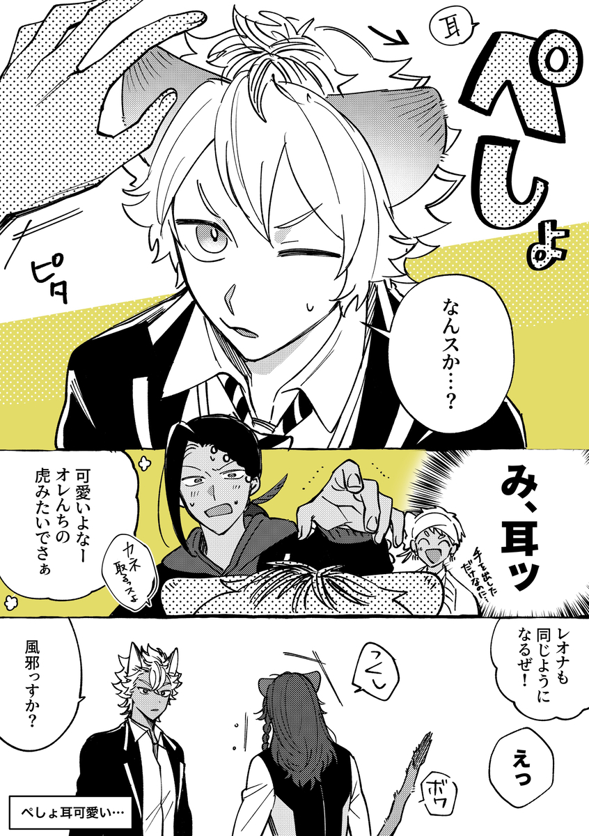 This is a pixiv picture whose title is 既刊再販します.