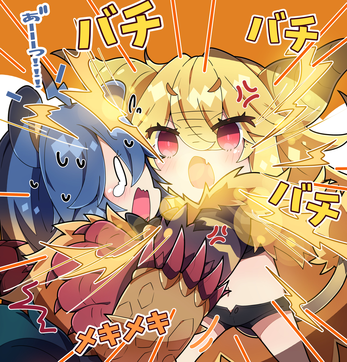 This is a pixiv picture whose title is ラージャンちゃんとアオアシラちゃん。.