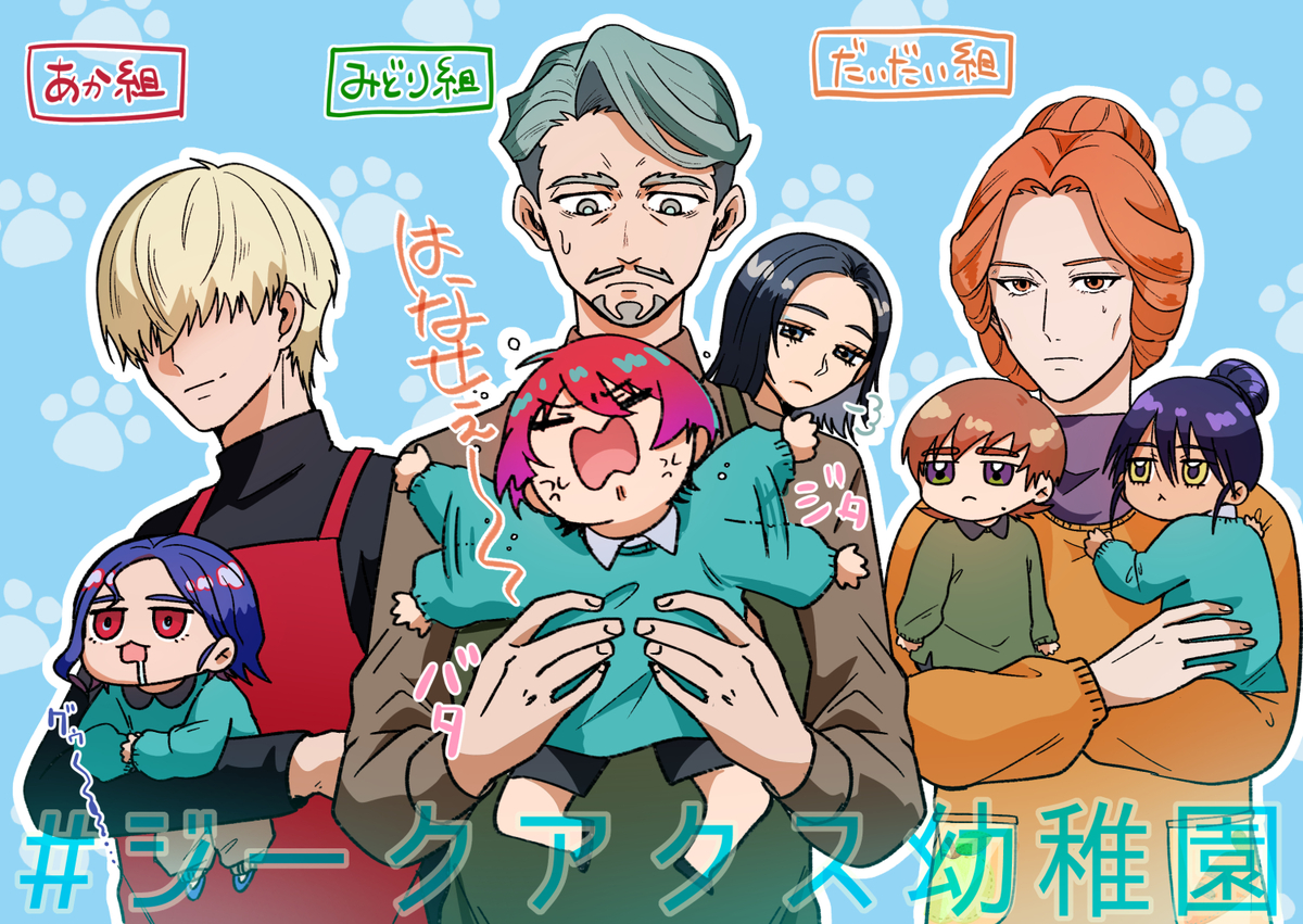 This is a pixiv picture whose title is 無題.