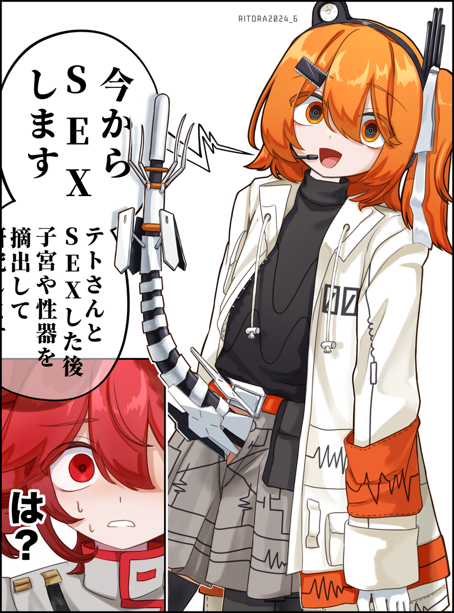 This is a pixiv picture whose title is は？.
