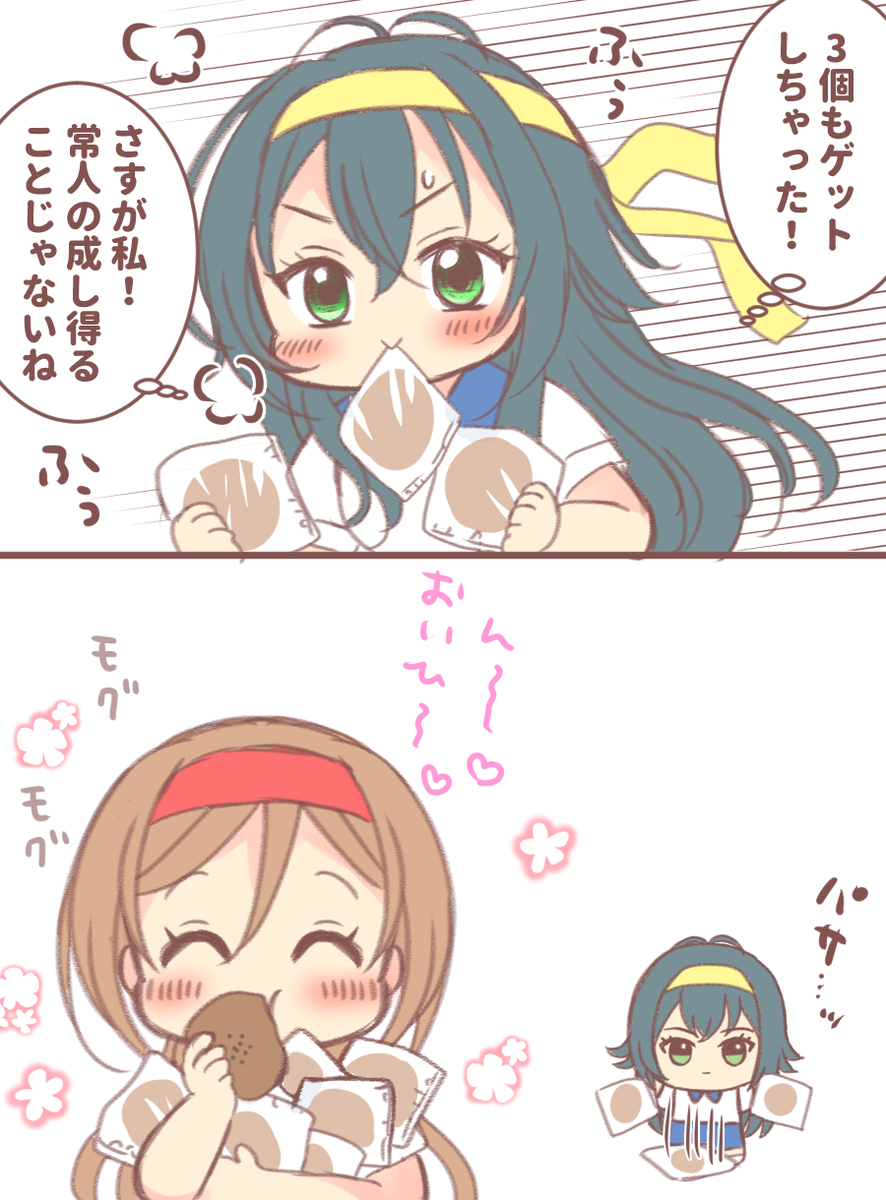 This is a pixiv picture whose title is 上をいく者.