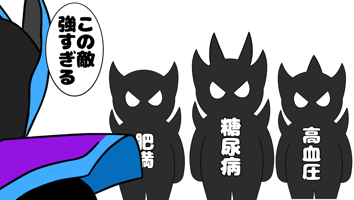 This is a pixiv picture whose title is 最大の敵襲来.
