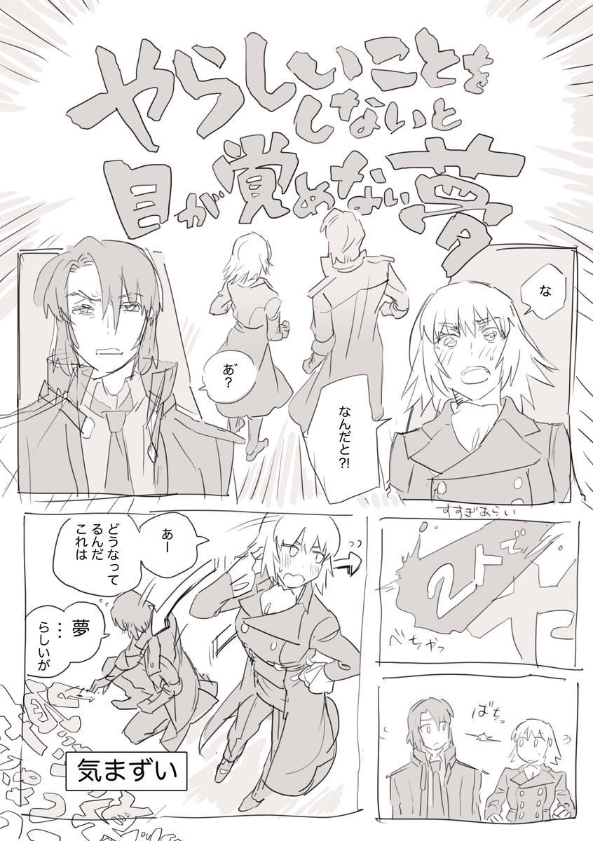 This is a pixiv picture whose title is 冗長な出だし.