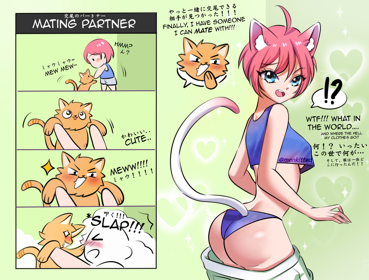 This is a pixiv picture whose title is Mating Partner.