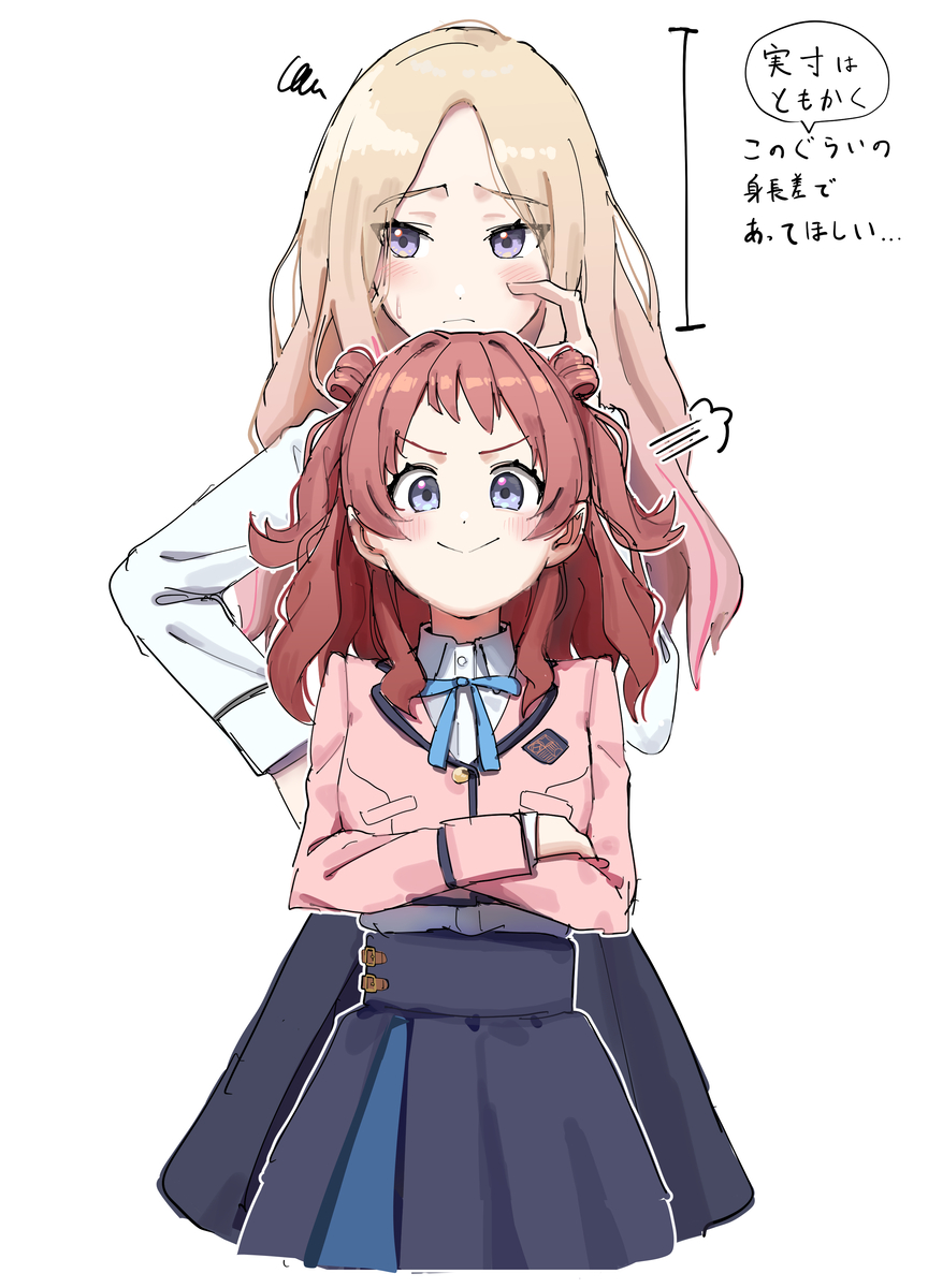 This is a pixiv picture whose title is 身長差.
