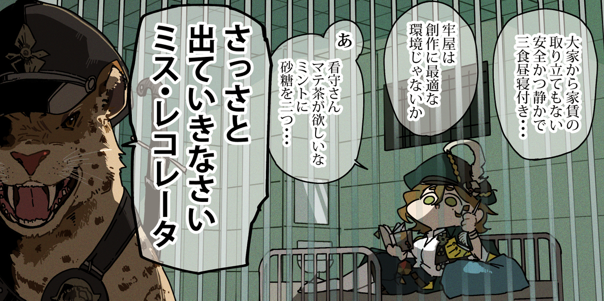 This is a pixiv picture whose title is レコレータ.