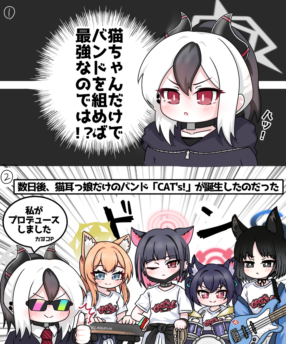 This is a pixiv picture whose title is 天才的な思いつきでバンドを立ち上げるカヨコP.