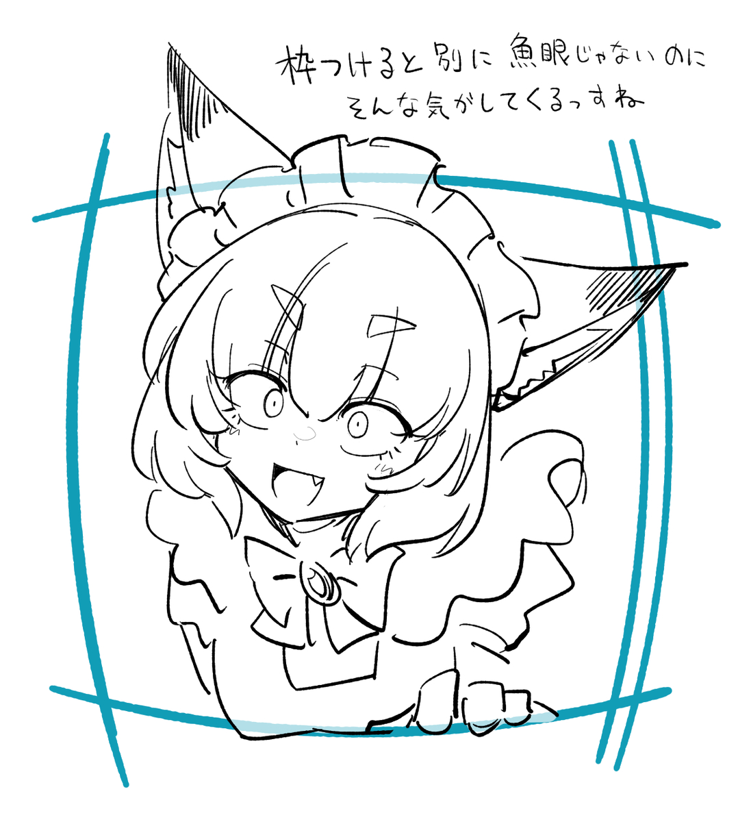 This is a pixiv picture whose title is 似非魚眼.