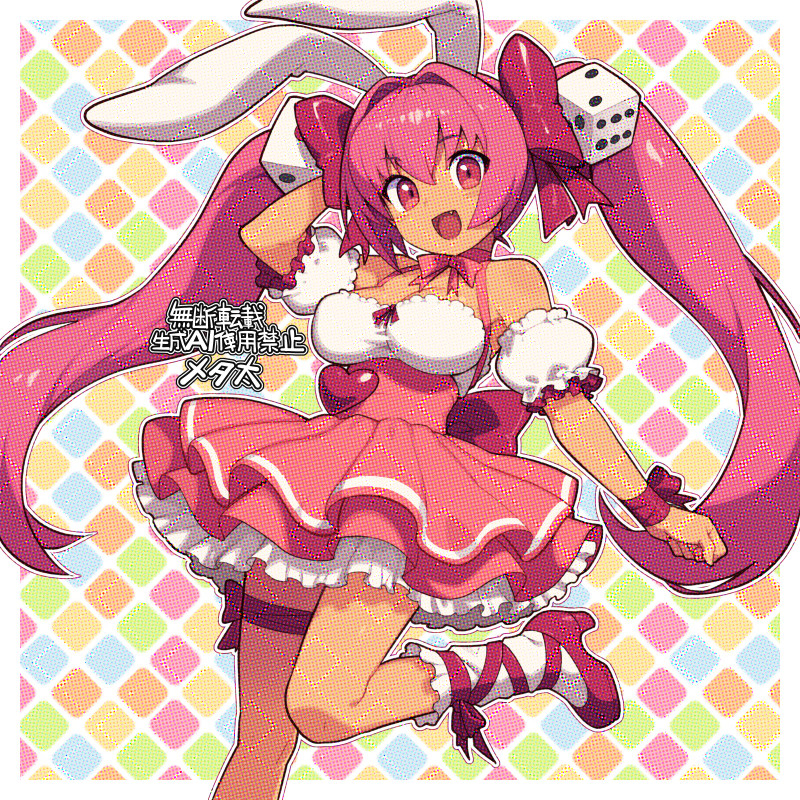 This is a pixiv picture whose title is うさだりべんじ.