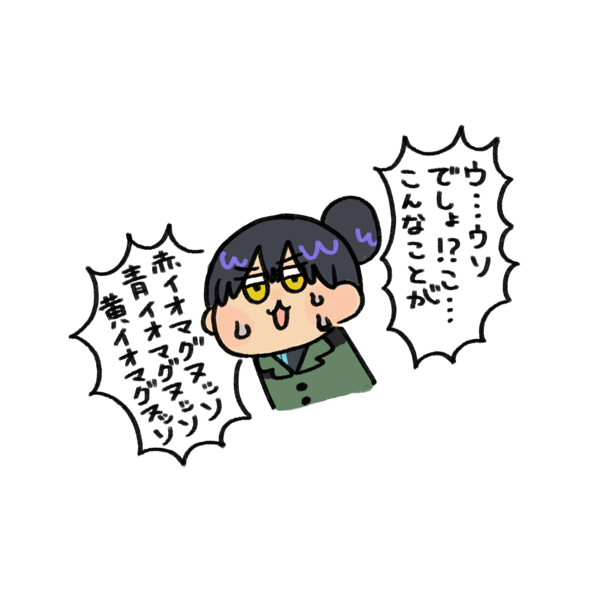 This is a pixiv picture whose title is 癒し担当ニャアン.