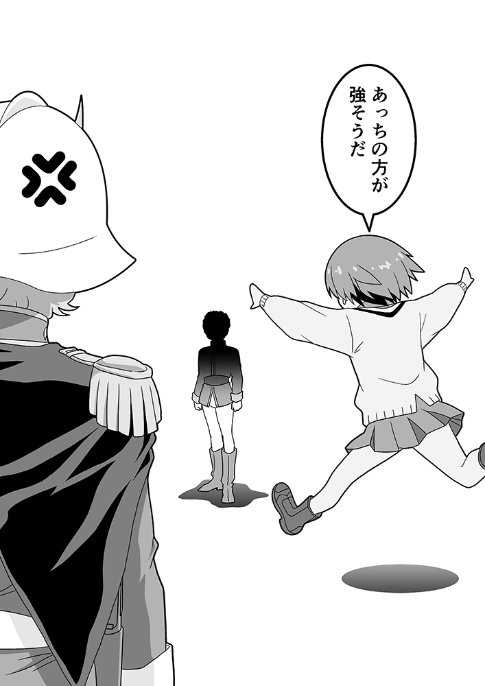This is a pixiv picture whose title is 順位付け.