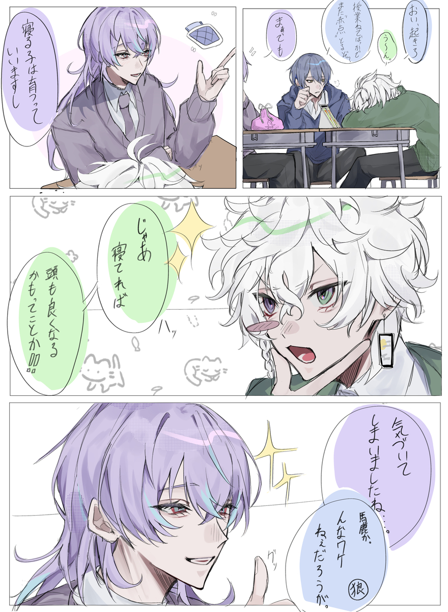 This is a pixiv picture whose title is つ🅰️纏め❸.