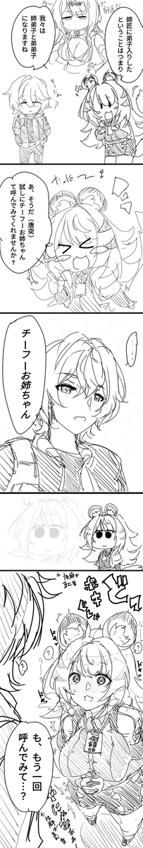 This is a pixiv picture whose title is 橘福福2.