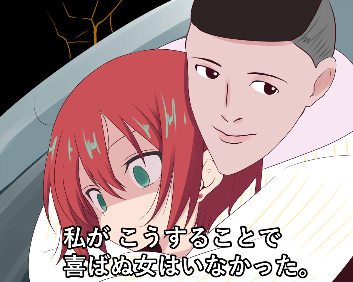 This is a pixiv picture whose title is あの瞬間浮かんだイメージ.