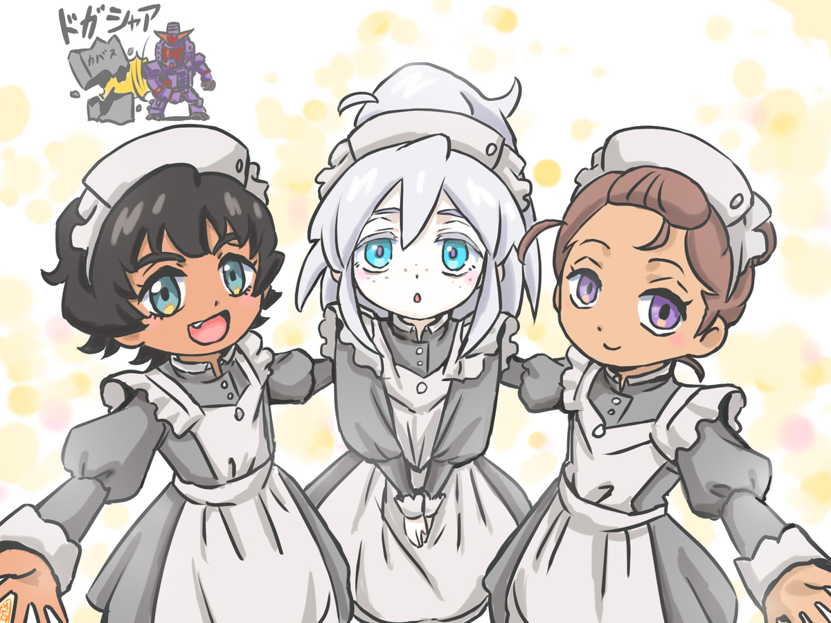 This is a pixiv picture whose title is メイドなドゥーちゃん.