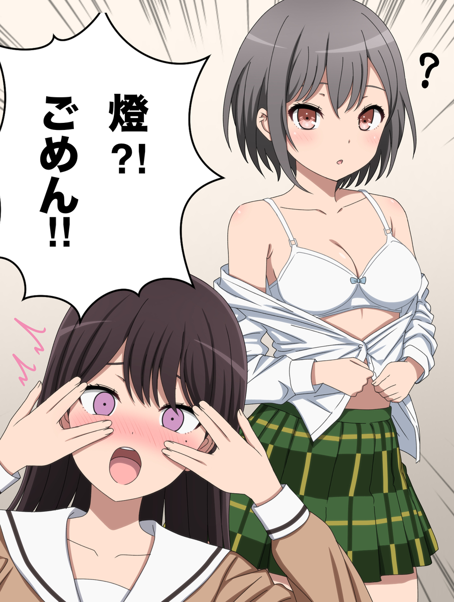 This is a pixiv picture whose title is お着替えともりん.