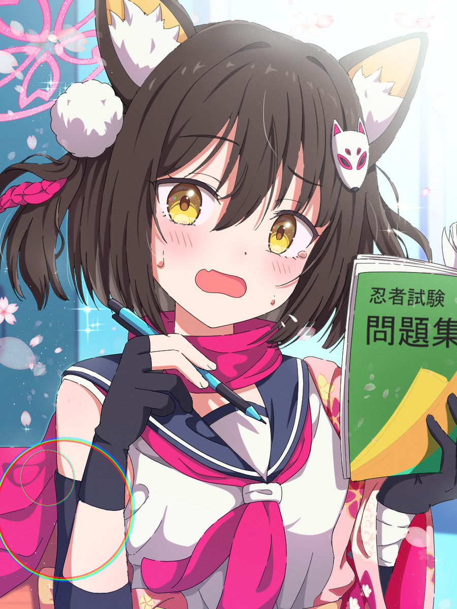 This is a pixiv picture whose title is イズナ忍術勉強中.